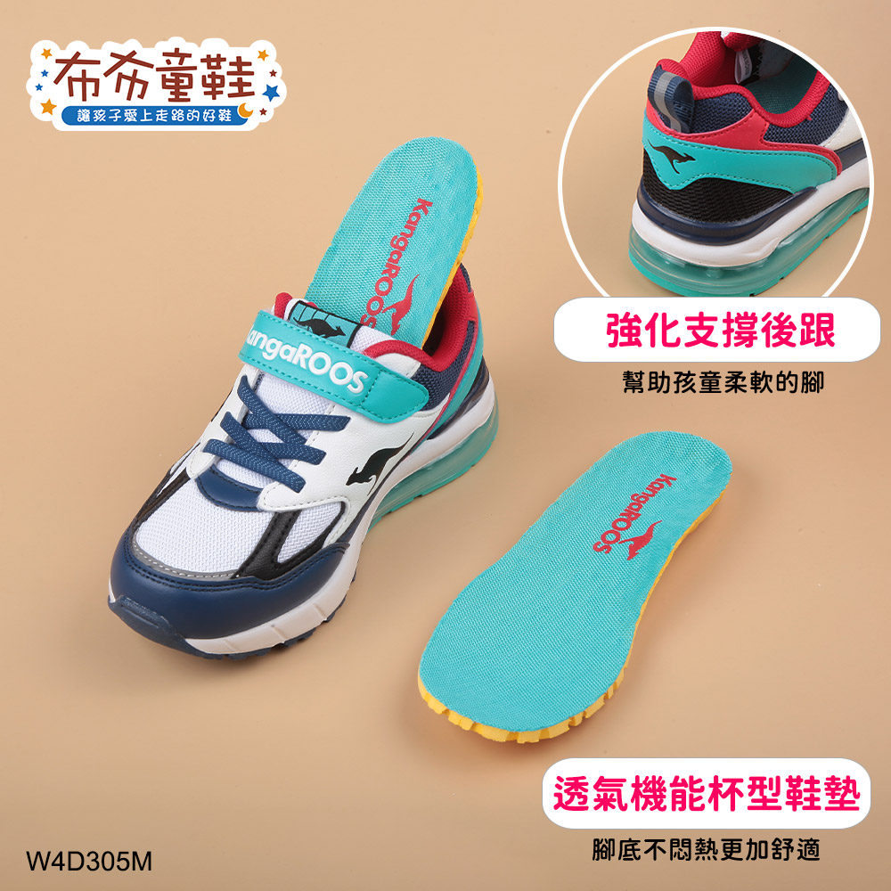 KangaROOS藍白防潑水氣墊兒童機能運動鞋